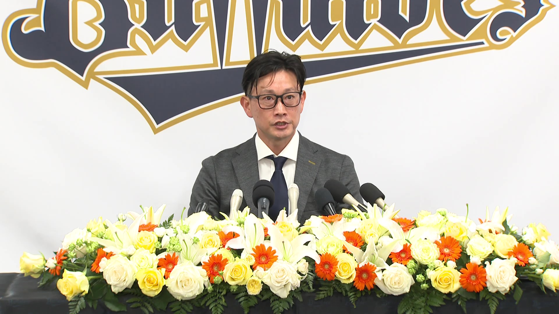 オリックス・バファローズ 岸田護新監督 就任会見