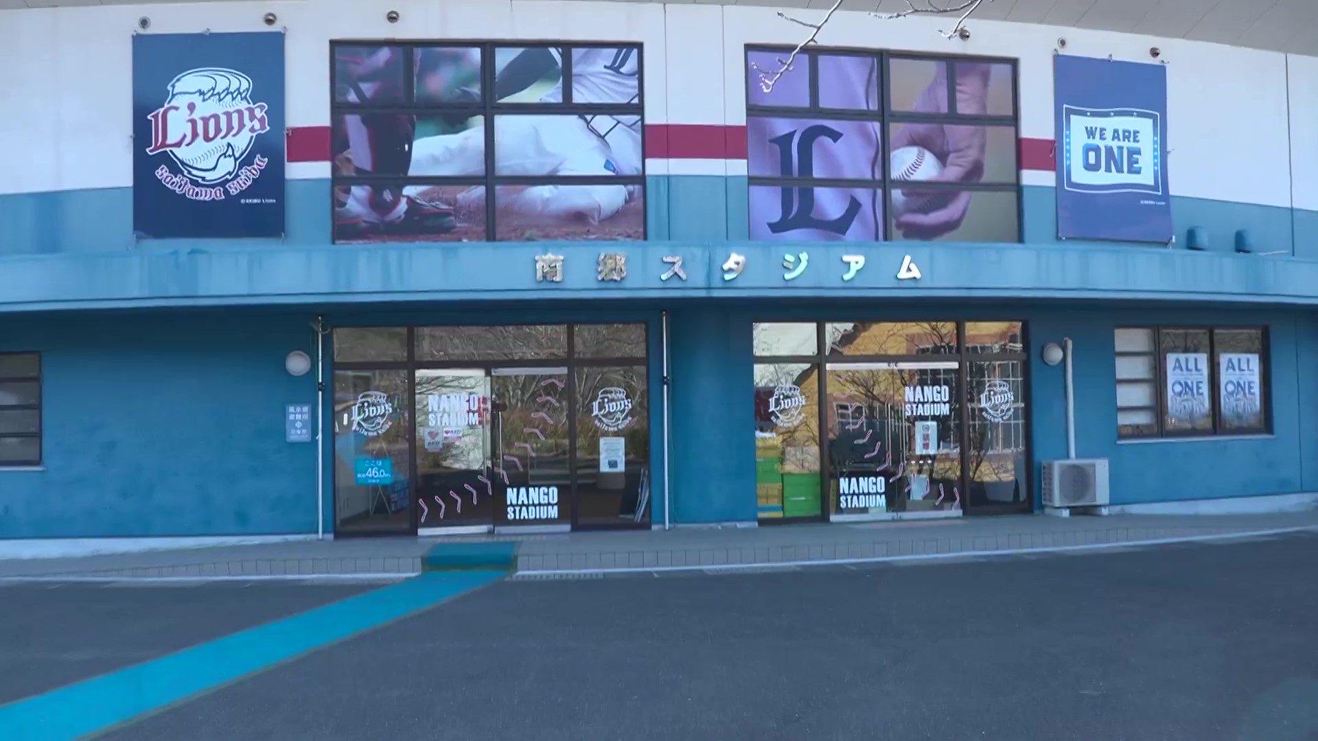 【ノーカット】2月18日 埼玉西武ライオンズ春季キャンプ練習・紅白戦