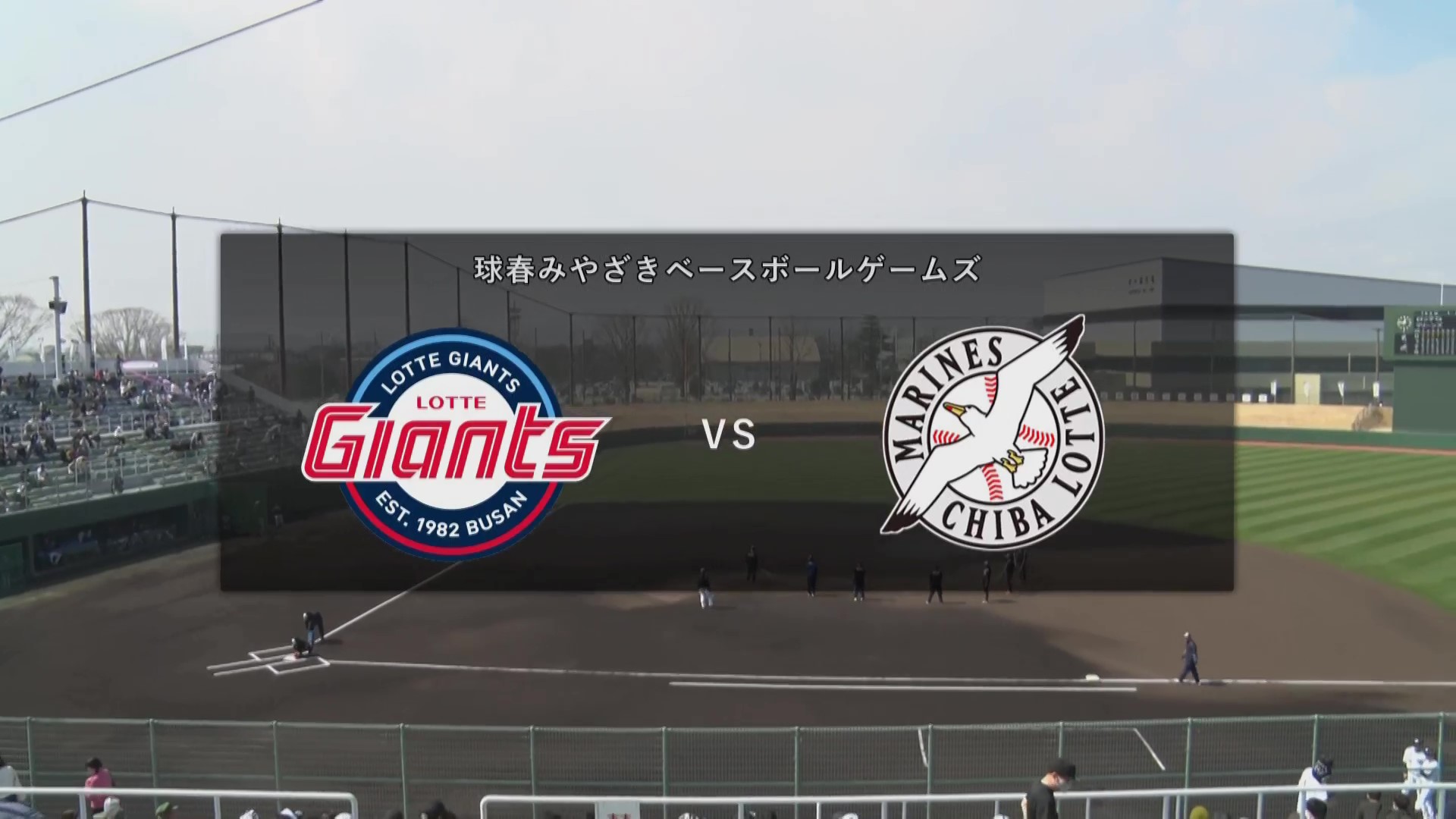 【全品送料無料】 HOME 野球ゲーム 東京春秋社 レア 築け ホーム BALL BASE 野球ゲーム