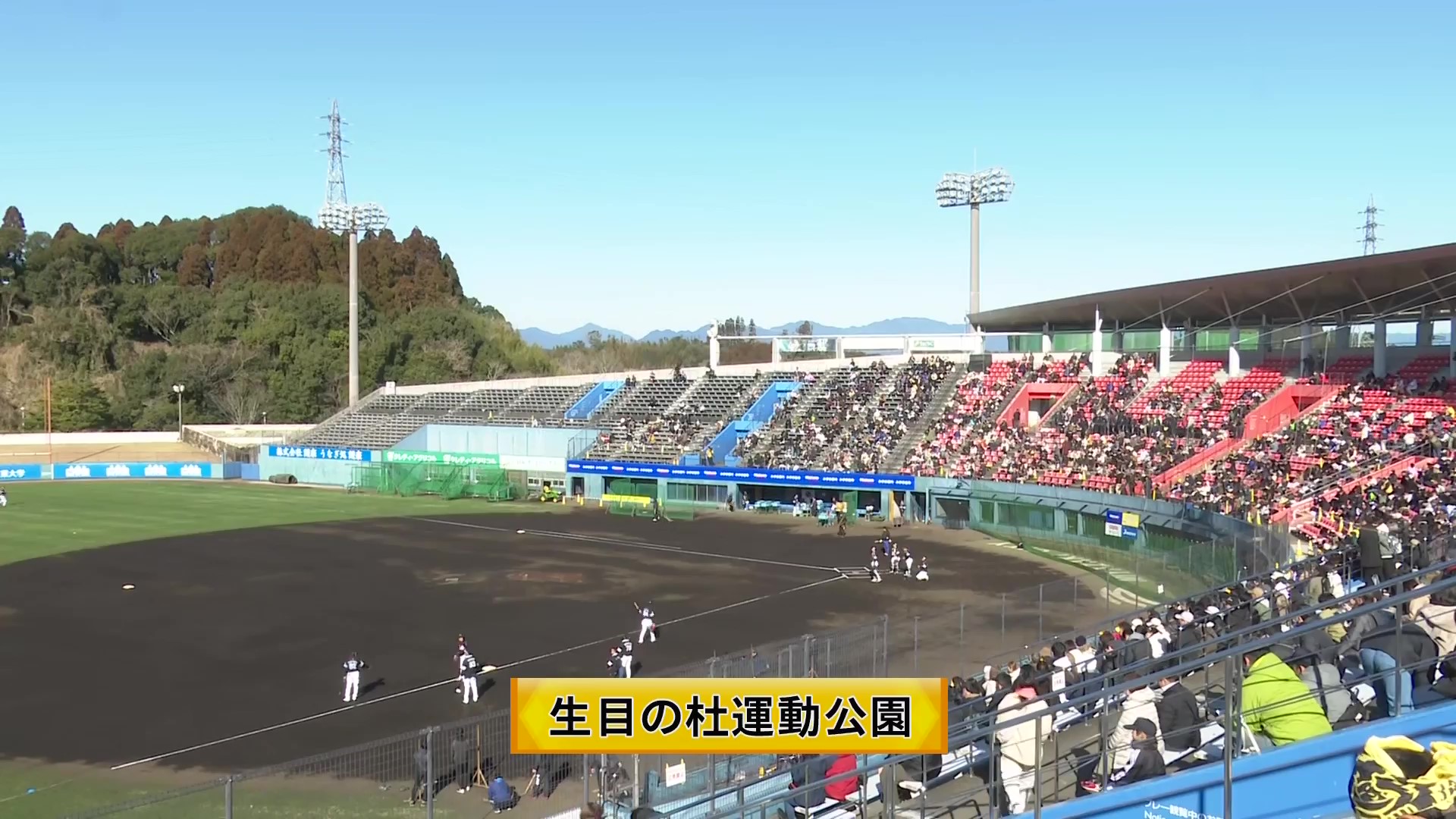 【ノーカット】2月9日 福岡ソフトバンクホークス春季キャンプ練習