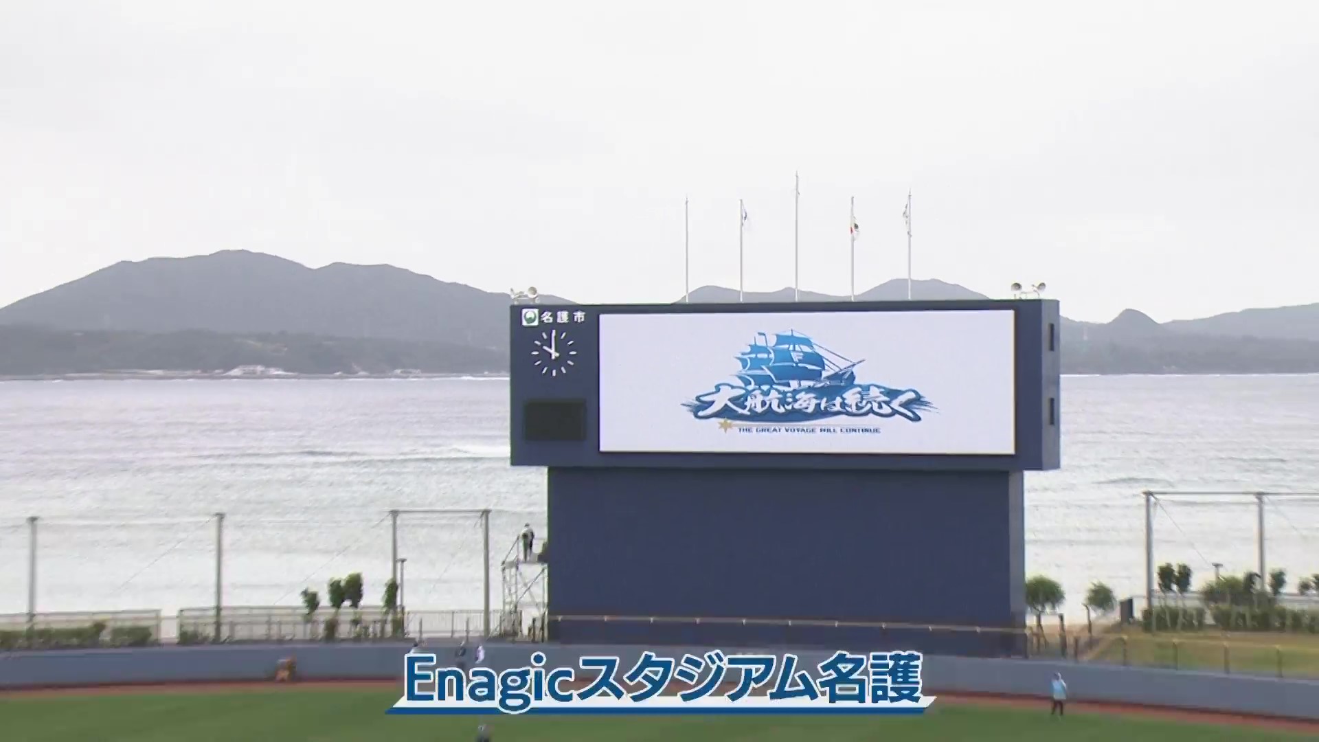 ファイターズ春季キャンプ