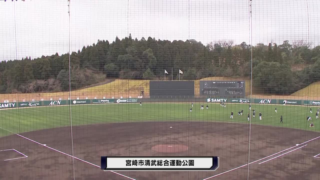 【ノーカット】2月2日 オリックス・バファローズ春季キャンプ練習