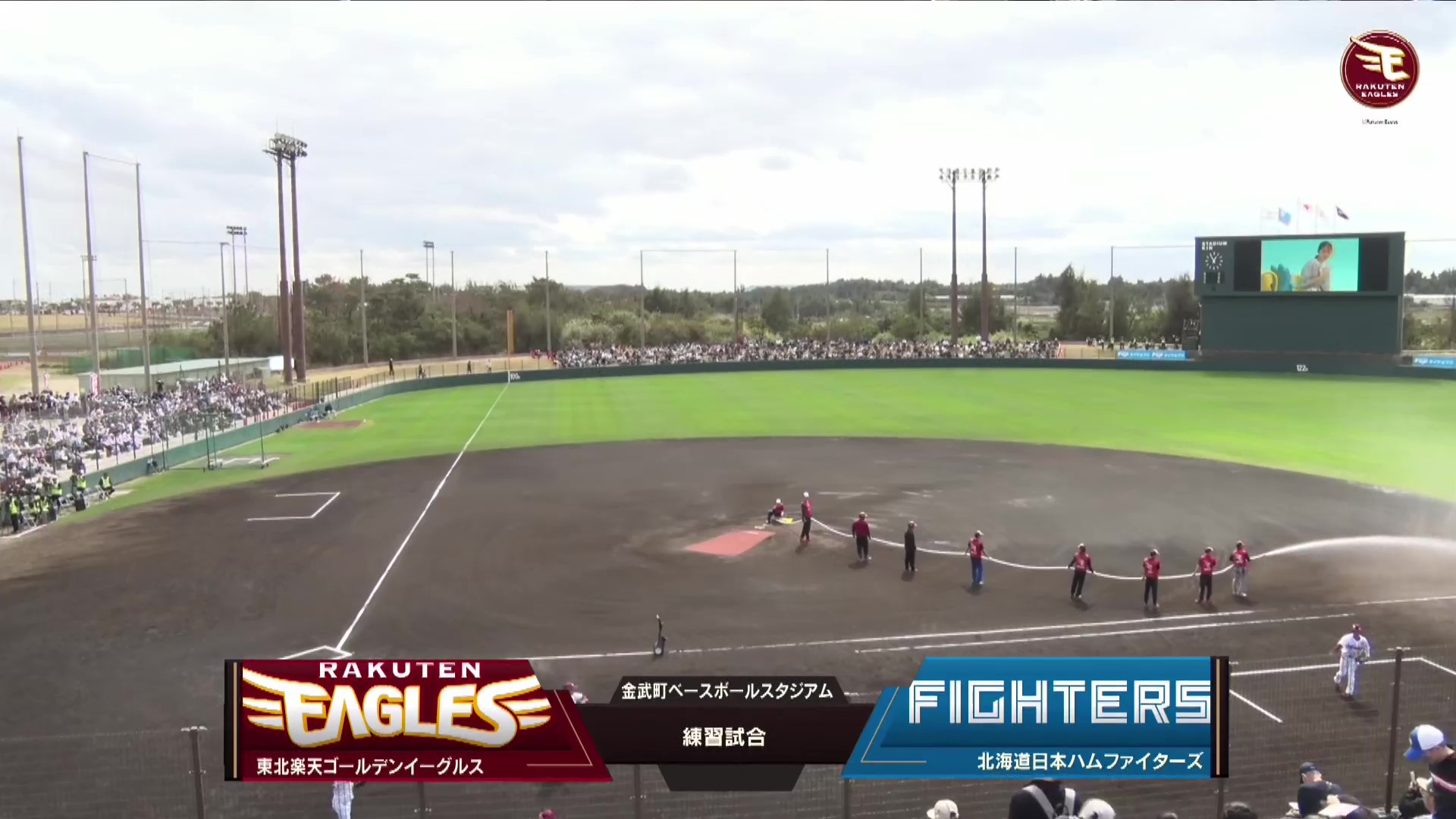【ノーカット】2月11日 イーグルス 対 ファイターズ 練習試合