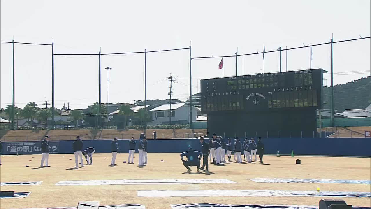 【ノーカット】2月14日 埼玉西武ライオンズ春季キャンプ練習